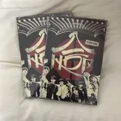 Straykids スキズ HOP アルバム 新品未開封 2冊