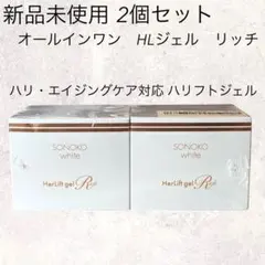 イオン化粧品 ロイヤル 2個 - メルカリ