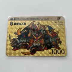 ガンダムカードダス　SD コミックボンボン100号記念スペシャルカード　復刻 2025年最新】コミックボンボン 100号の人気アイテム - メルカリ