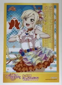 2025年最新】宮下愛 ブロマイドの人気アイテム - メルカリ