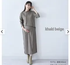 秋用　授乳ワンピース　Pearls