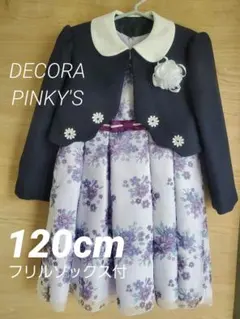 DECORAPINKY'S デコラピンキーズ ボレロ ワンピース 120cm