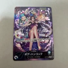 ボア　ハンコック　リーダーパラレル