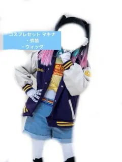 ミルキーサブウェイ マキナ コスプレ衣装ウィッグ - メルカリ