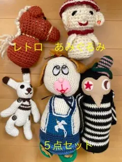 ご予約品/お地蔵さま☆あみぐるみストラップ/キーホルダー//お守り 2025年最新】お地蔵さん あみぐるみの人気アイテム - メルカリ