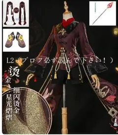 胡桃 ウィッグ セット済み 原神 コスプレ 現品限り - メルカリ