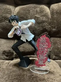 HUNTER×HUNTER ハンターハンター クロロ フィギュア 盗賊の極意