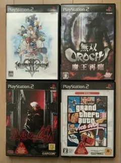 PS2 ソフト4本セット
