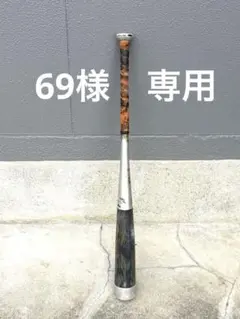 Item thumbnail for item 64ec25fe-e9c0-443c-84f2-08c7a249ac3a