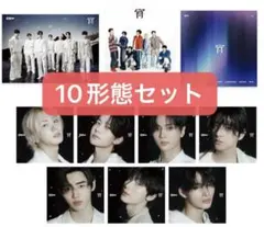 ENHYPEN 宵　10形態セット