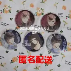 2026年最新】世良里津花 缶バッジの人気アイテム - メルカリ