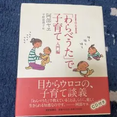 【中古】 花さかんひらいた 伝承人の一生を育てる/青風舎/阿部ヤヱ Amazon.co.jp: 花さかんひらいた: 伝承人の一生を育てる : 阿部