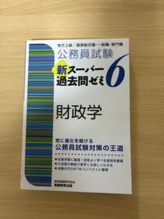 Item thumbnail for item c9c49fd5-08d7-4ac3-96c7-83f6033f41ca