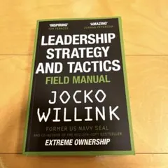 Leadership Strategy and Tactics洋書