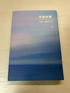 2026年最新】bts 花様年華 notes theの人気アイテム - メルカリ