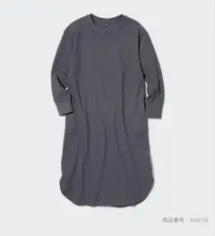 ワッフルクルーネックワンピース　UNIQLO