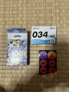 ポケモンカード スタートデッキ100 34 グラエナ AR