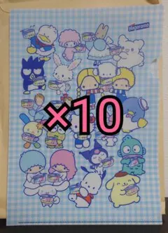 はごろもシーチキン サンリオキャラクターズクリアファイル10 枚セットのサムネイル