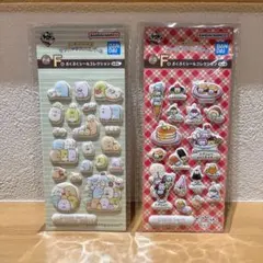 一番くじちょこっと サンエックスユニバース にゃんにゃんにゃんこ すみっコぐらし