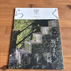 あかりちゃん様 リクエスト 2点 まとめ商品