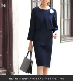 Sサイズ　フォーマルワンピーススーツ