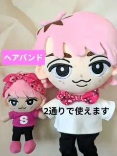 SnowMan　BIGすのチル　チルぬい　ヘアバンド&バンダナ　ピンク　佐久間