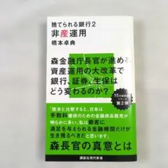 Item thumbnail for item 1bed529b-7c98-4764-a0ba-c24a9e69302f