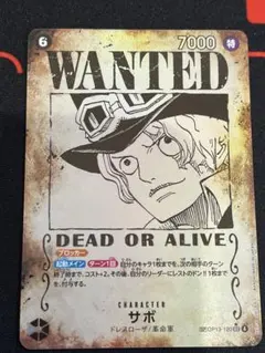 【ワンピ　1枚】サボ　手配書SP スペシャルカード　ワンピースカード