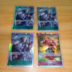 ワンピースカード　たしぎ SR 4枚　OP10-032