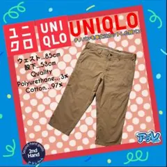 ユニクロ 短パン　ショートパンツ　チノパン