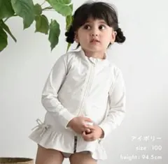 新品未使用品✨即日発送❗️PUPPAPUPO ラッシュガード 100フリルUV