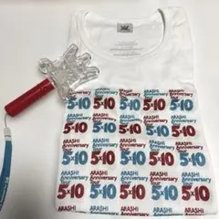 ARASHI Anniversary Tour 5×10 Tシャツ・ペンラセット
