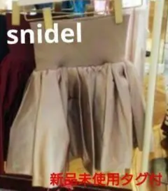 ★新品未使用タグ付★ snidel ウエストリブスカートパンツ