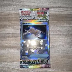 ポケモンカード 夜のタンカ モンボミラー