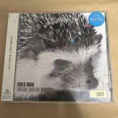 CIDER ROAD（初回限定盤）UNISON SQUARE
