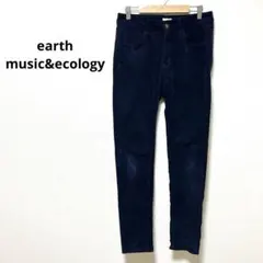 アース　スキニーパンツ コーデュロイ　ストレッチ　伸縮　デニムブルー　L 大きい