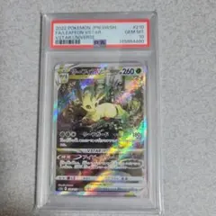 リーフィアex SAR PSA10 鑑定品 - メルカリ
