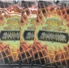 未開封 遊戯王OCG UTILITY SELECTION 3パック - メルカリ