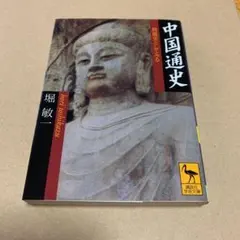 Item thumbnail for item 43b496f9-f1d0-486d-8653-578ae314445f