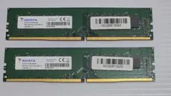 ADATA DDR4 PC-2133 8M×2枚