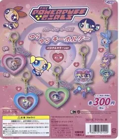 パワーパフガールズ　ゆらゆらキーホルダー　パステルカラーver バブルス