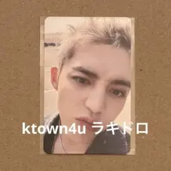2025年最新】seventeen 韓国 ラキドロの人気アイテム - メルカリ