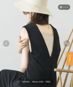 NEUNA ヌナ　2way Vネック　Uネック　ワンピース　ロングワンピース