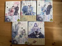 はなだひょう/ホシニセ 綜纏4冊セット+ひょうびょう - メルカリ