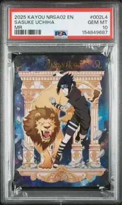 【PSA9】NARUTO 黄金カードコレクション うちはサスケ PSA9】NARUTO 黄金カードコレクション うちはサスケ - メルカリ