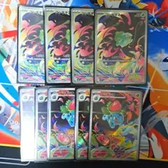 AR フシギダネ フシギソウ 9枚セット メガブレイブ