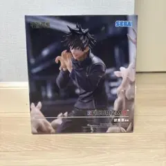 呪術廻戦 伏黒恵 フィギュア FIGURIZMαのサムネイル