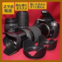 ✨スマホに転送セット付き✨❤️ソニー DSLR-A230 トリプルレンズ