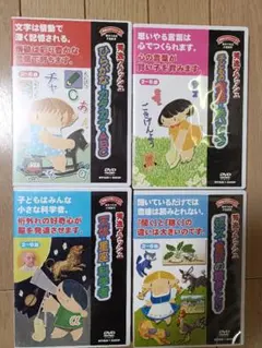 2025年最新】星みつるの人気アイテム - メルカリ