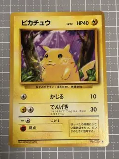 2026年最新】旧ポケモン ピカチュウの人気アイテム - メルカリ
